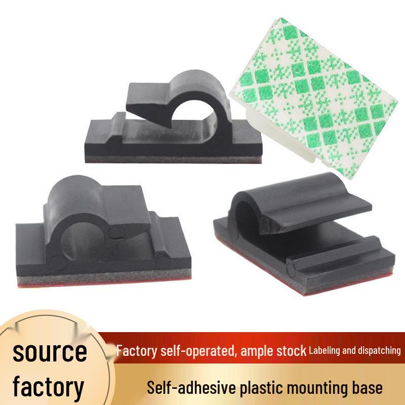Self-Adhesive Wire Fixing Base NC1321 - Cable & Power Cord Clip Clamp