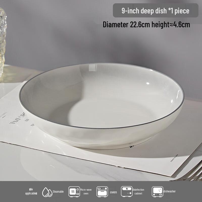 Hao Ya Jingdezhen Nordic Underglaze Ceramic 9-inch Dinner Plate