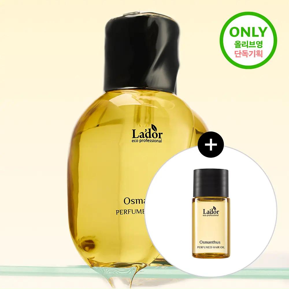 LADOR Perfume Hair Oil – 80 ml (Special Set, Choose 1 of 4 Scents + Mini 10 ml)