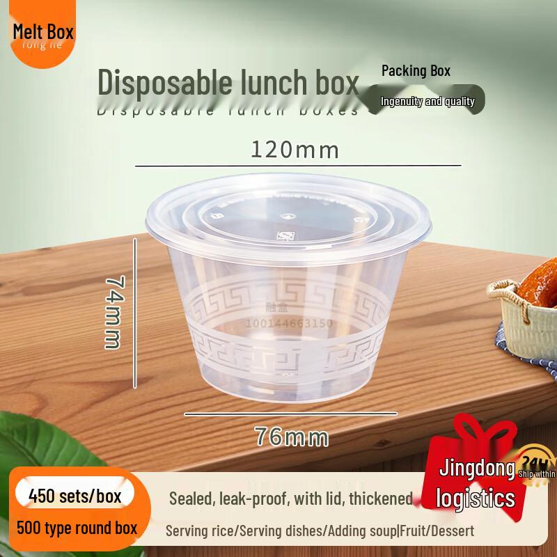 Ronghe Disposable Meal Boxes