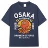 Japanese Style Drunken Octopus Osaka Graphic T Shirts Dotonbori Unisex Unisex Fashion Vintage Short Sleeve Oversized Cotton T Shirt