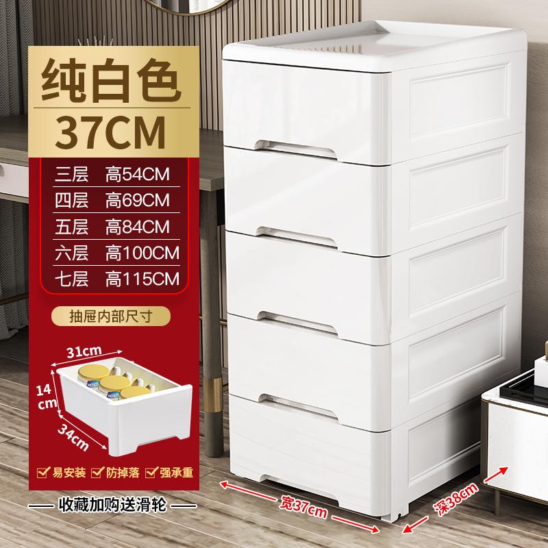 Narrow Gap Storage Cabinet, Compact Plastic Multi-Drawer Organizer with Multi-Layer Design, Space-Saving Shelf Rack for Bathroom