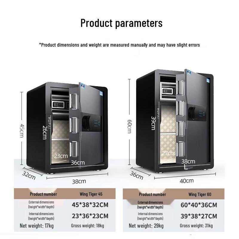 Tiger Wing Tiger Series Fingerprint WiFi Home Safe