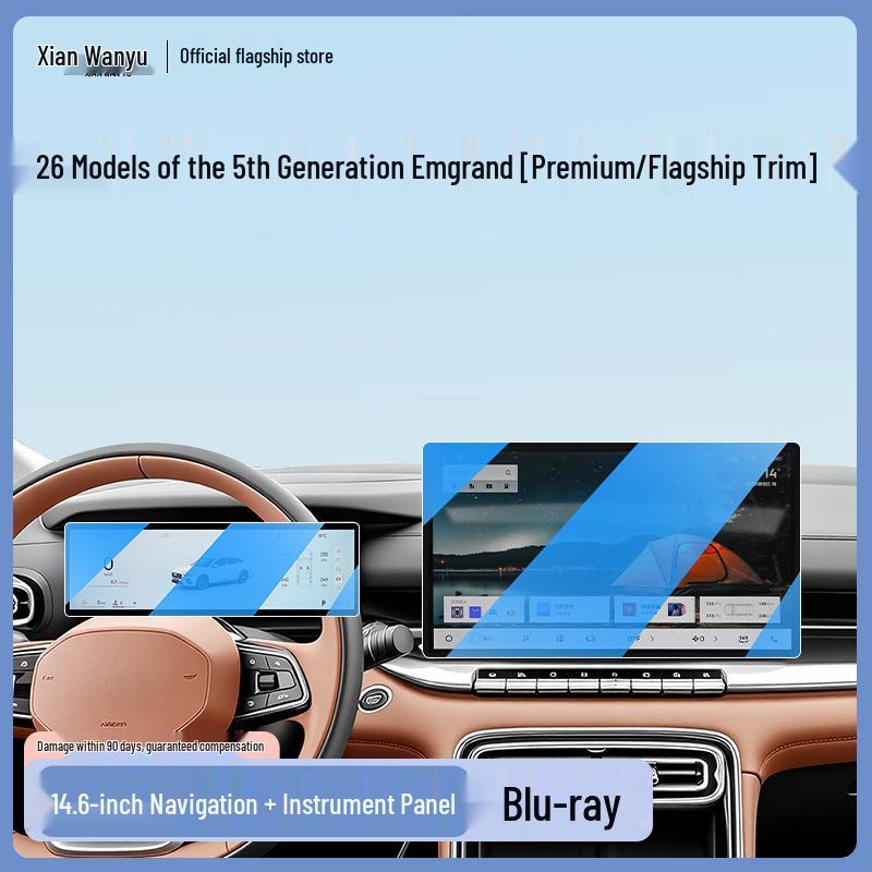 Tempered Film Protection for Geely Emgrand 5th Gen Central Control Screen - Fits 26 Models