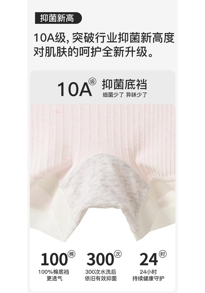 Fenteng [Colored Cotton] 4-piece set, soft, comfortable, breathable, anti glare, anti pinch, simple women's flat cornered underwear for women