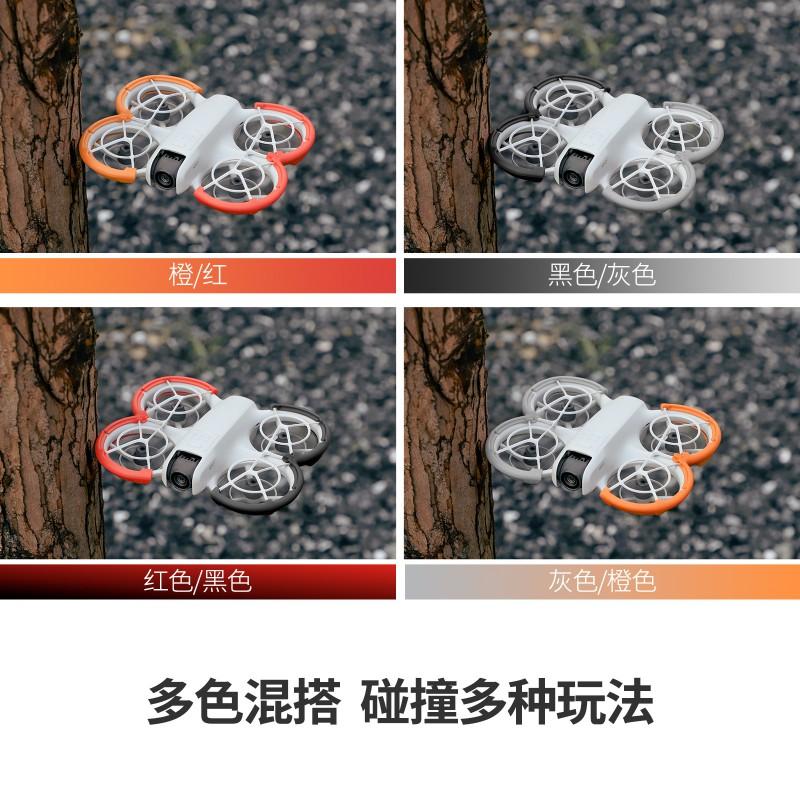 DJI NEO Propeller Guard Ring Protector TPE Crash Pad Anti-Scratch Safety Sleeve Drone Accessories