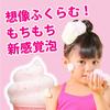 [TENEI] FunnyBubble Punirunz 100g (Single Item, Strawberry)