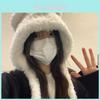 Cute Bear Ears Knit Hat With Warmth For Winter And Fall Season Girls