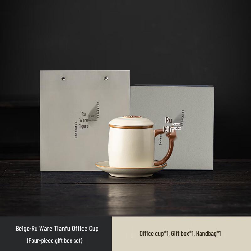 Duoli Ru Kiln Ceramic Office Teacup Set