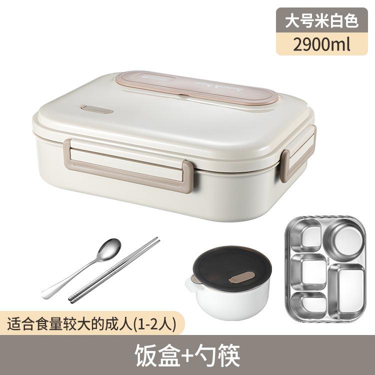 Large-capacity 304 Stainless Steel Lunch Box with Tableware for Adults Kids Leakproof Food Containers Portable Grids Bento Box бежевый 6240₽