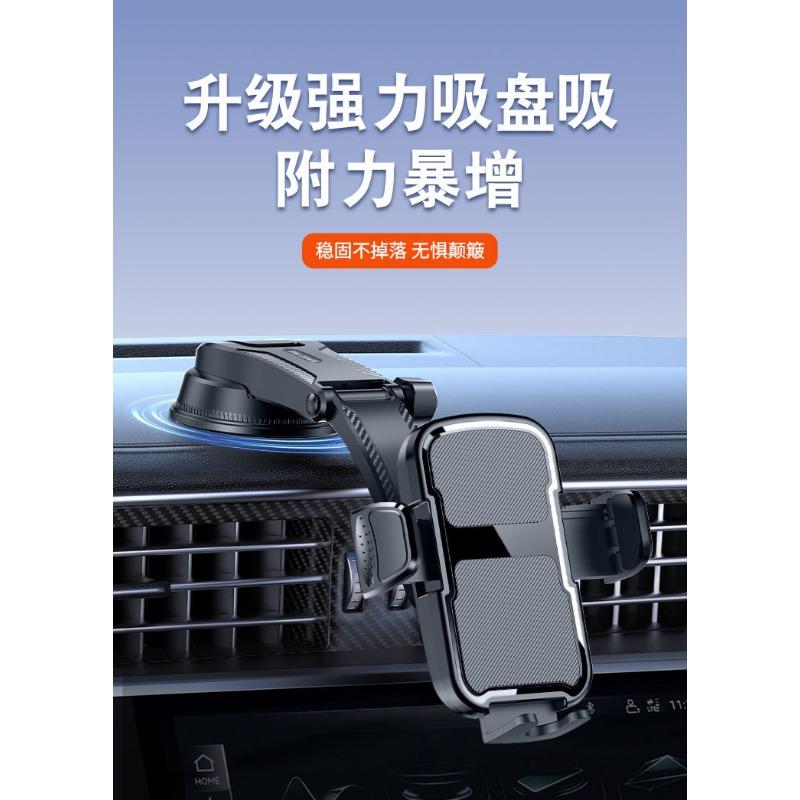 Multifunctional Foldable Rotatable Universal Car Dashboard Phone Navigation Mount
