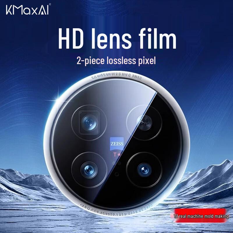 KMaxAI Tempered Glass Lens Protector for Vivo Phones