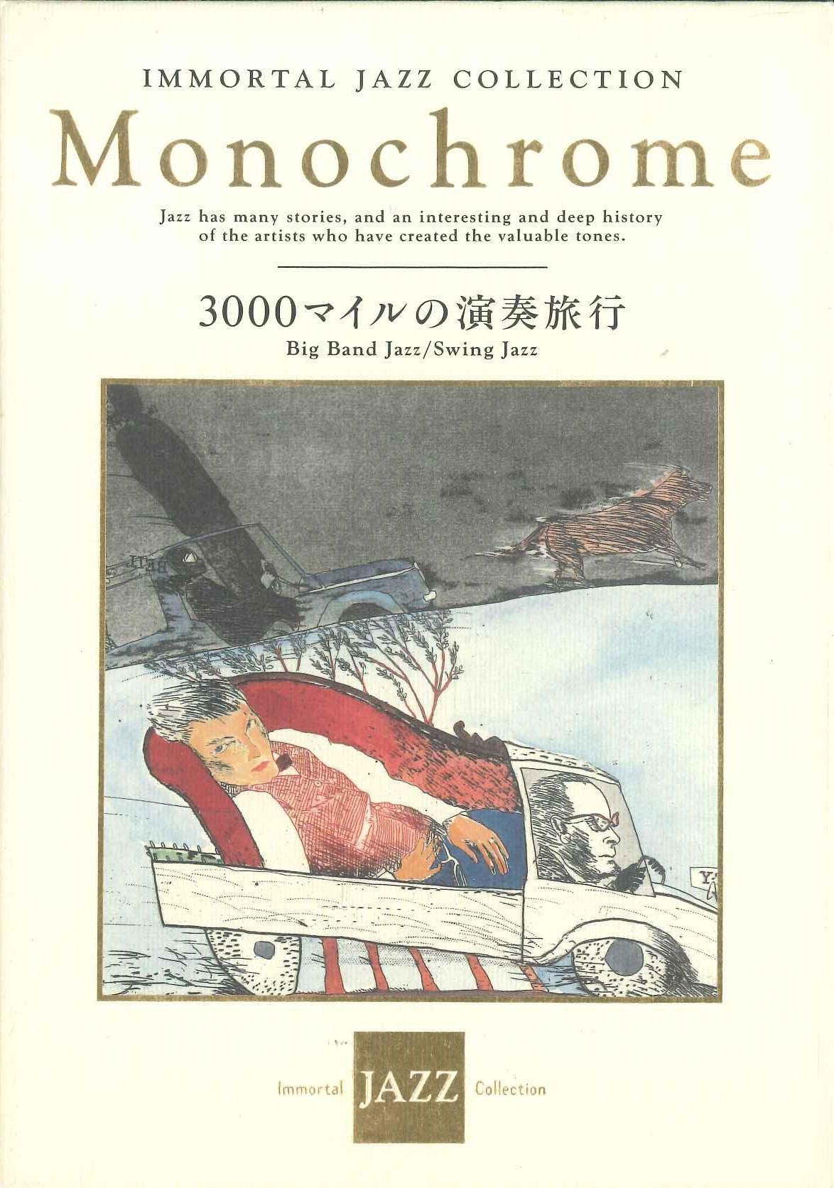 

CD VARIOUS - Monochrome 3000 Mile Concert Tour MJ07 SENSHUKAI Japan Jazz Used
