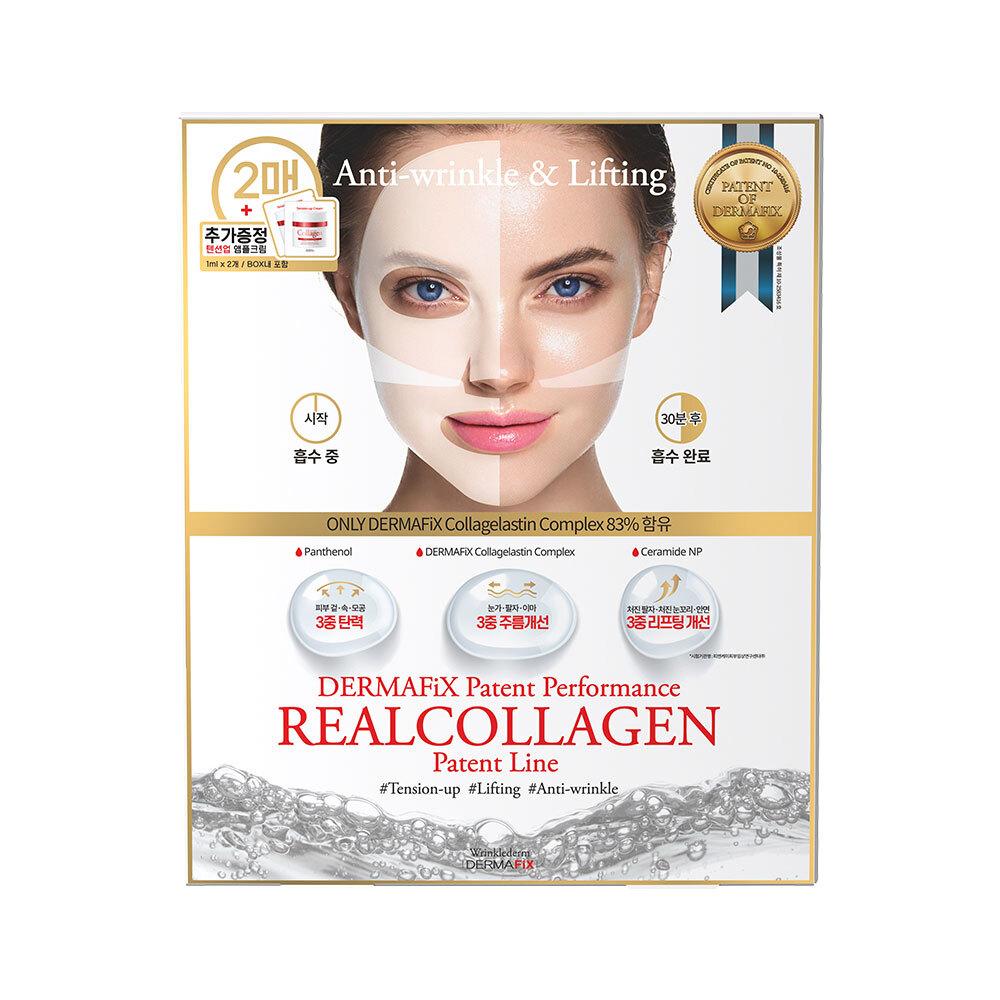 DERMAFIX Patent Collagen Mask Pack (2 sheets) (Choose 1 of 3)