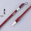 3Pcs Chinese Calligraphy Brush Set Kanji Painting Drawing Artist Writing Brushes