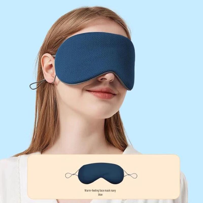 Double-Sided Cooling Sleep Eye Mask