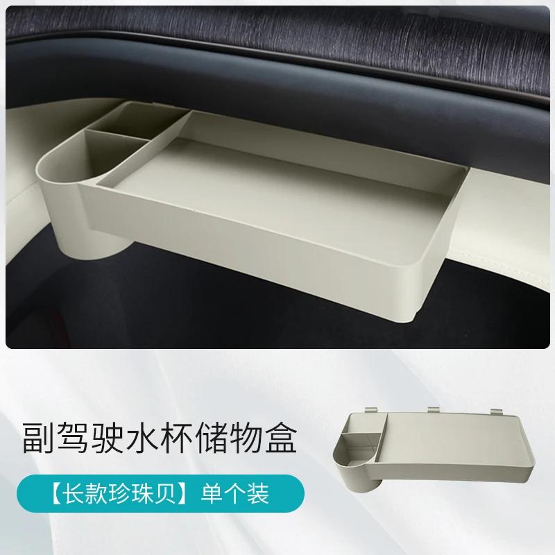 Co-pilot Water Cup Storage Box For NIO ES6 EC6 2023-2025 Central Control Small Table Board Modified Car Interior Accessories