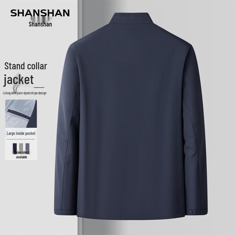 SHANSHAN Men's Stand Collar Anti-Wrinkle Windproof Casual Jacket