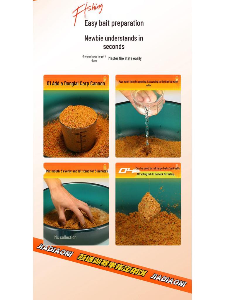 Jia Diao Ni Advanced Mixed Pond Bait for Crucian Carp and Black Pit Fish - Yan Yu Lake Competition Style
