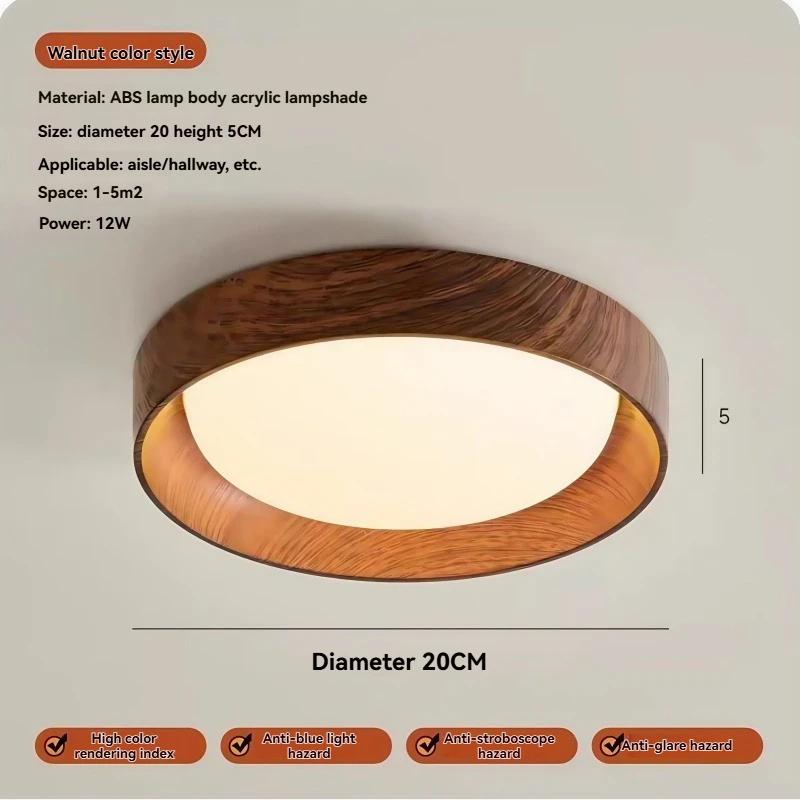 1116 LED Wood Grain Ceiling Round Ceiling Lamp 11cm Ultra-thin Hallway Balcony Lighting Kitchen Three-color Light Changing Lamp