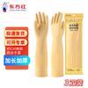 Dongfanghong 45cm Thick Rubber Latex Waterproof Protective Gloves