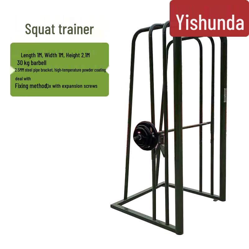 Yishunda Outdoor Squat Training Equipment