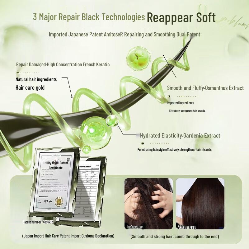 Hanfang Wugu Light Fluffy Scented Conditioner