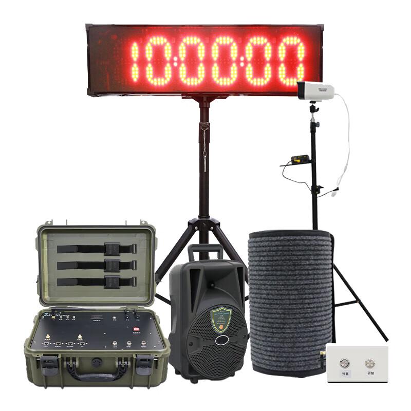 Baoju Running Fitness Test Timing System