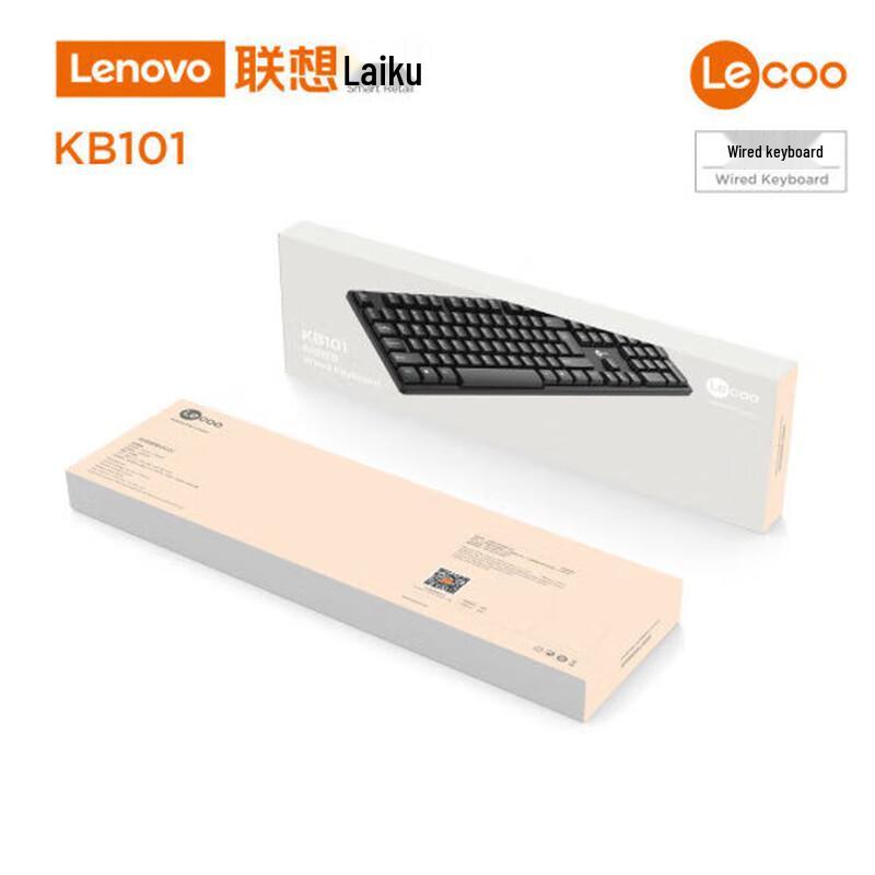 Lenovo Koomoo KB101 Wired Keyboard