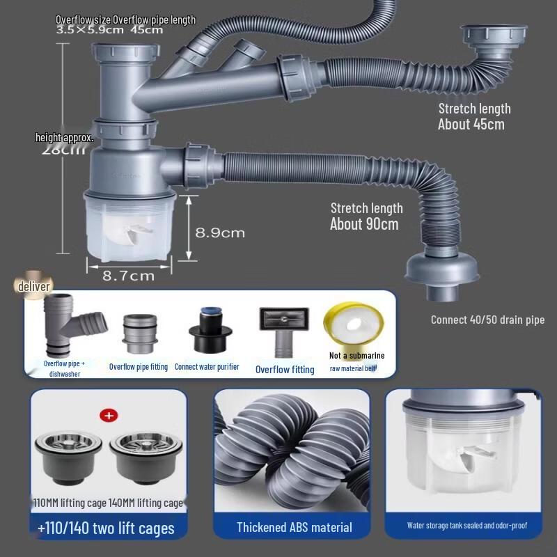 Thickened Double Sink Drain Pipe Kit