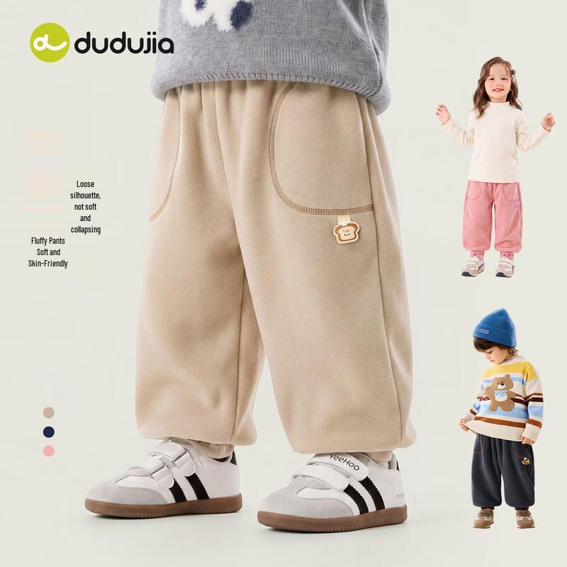 Kids' Winter Thickened Casual Pants