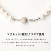 Pearl Shell Magnetic Natural Shell Pearl Earrings Made In Comes with Jewelry Graduation Entrance Ceremony [JOHNLUKE] Necklace, Pearl, Type, Pearl,