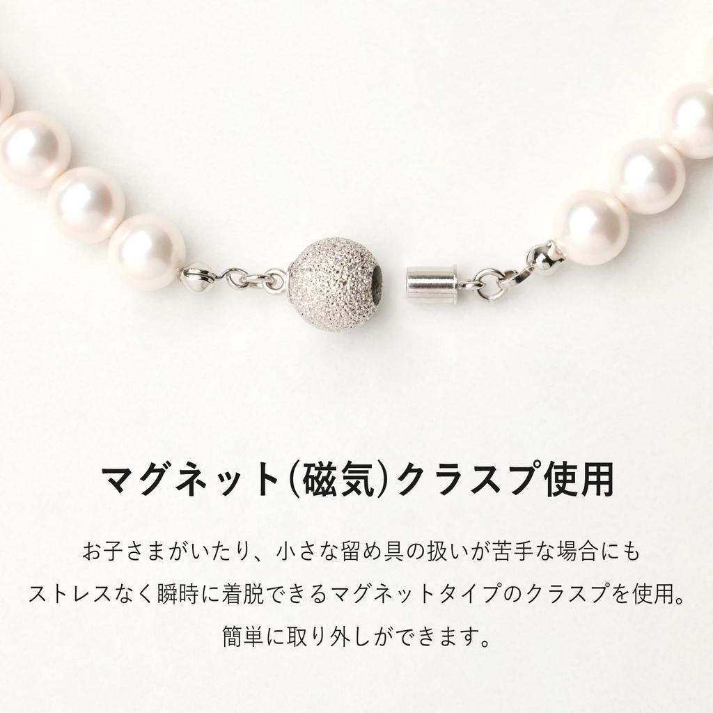 Pearl Shell Magnetic Natural Shell Pearl Earrings Made in Comes with Jewelry Graduation Entrance Ceremony [JOHNLUKE] Necklace, Pearl, Type, Pearl,