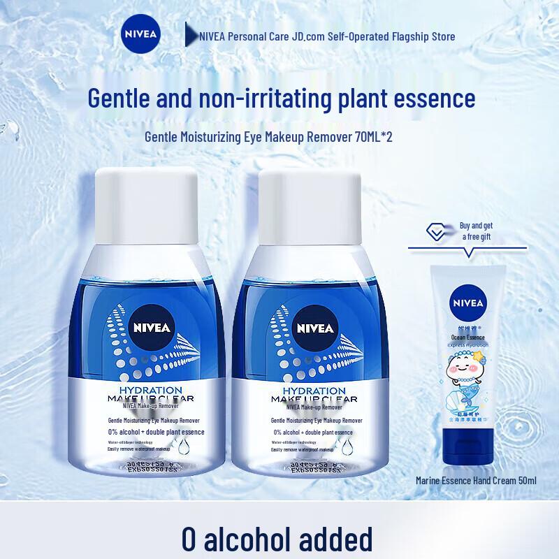 

NIVEA Gentle Hydrating Eye Makeup Remover