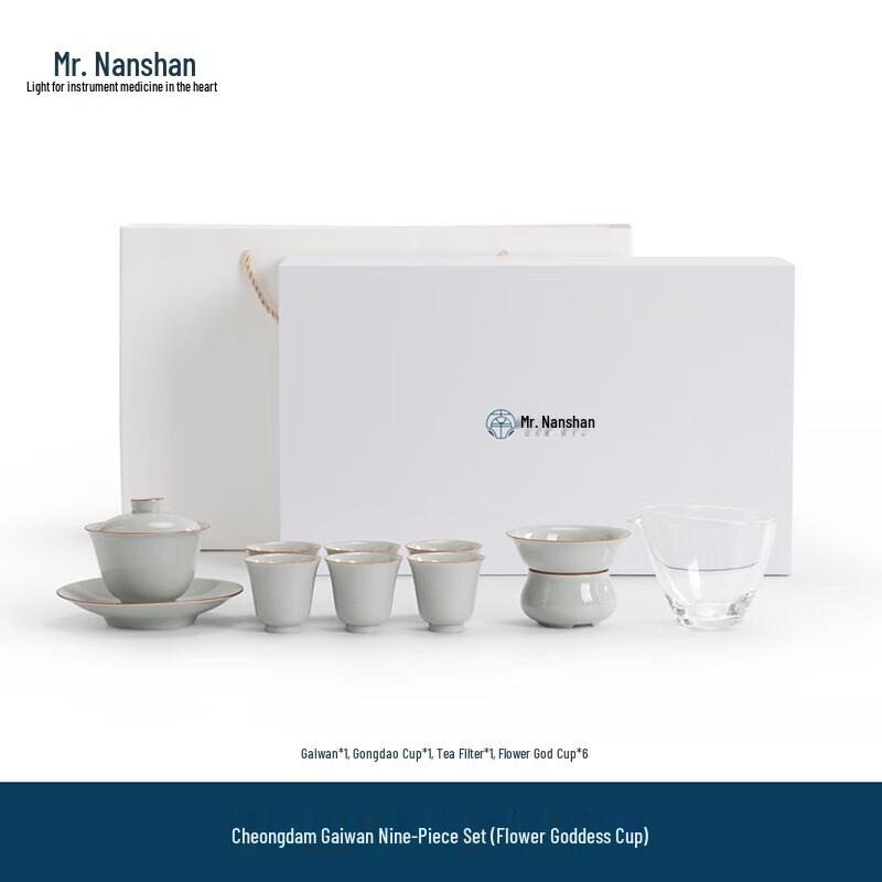 Nanshan Xiansheng Ceramic Gongfu Tea Set