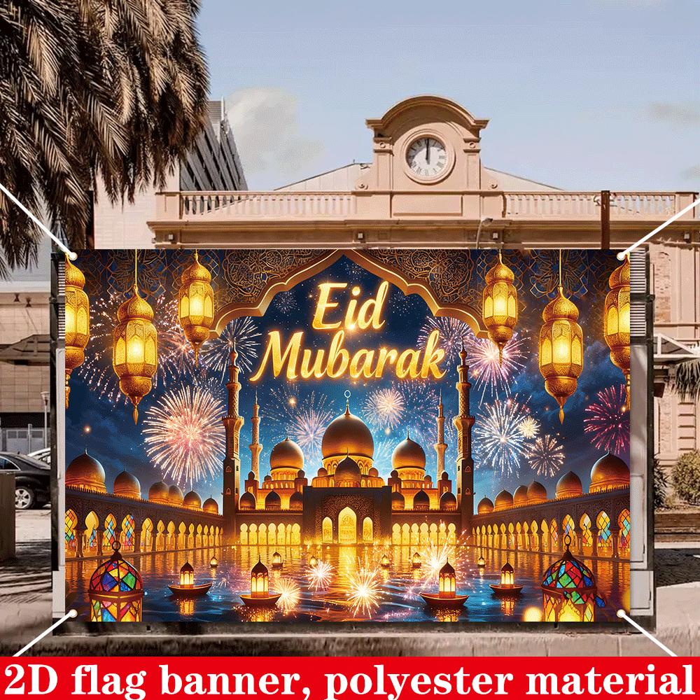 1Pcs Eid Mubarak Mosque Lantern Decoration Background Backdrop For Photo Studio Photo Booth Party