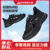 Foot Health Summer Mesh Breathable Shoes for Men and Women Lightweight Soft soled Casual Shoes