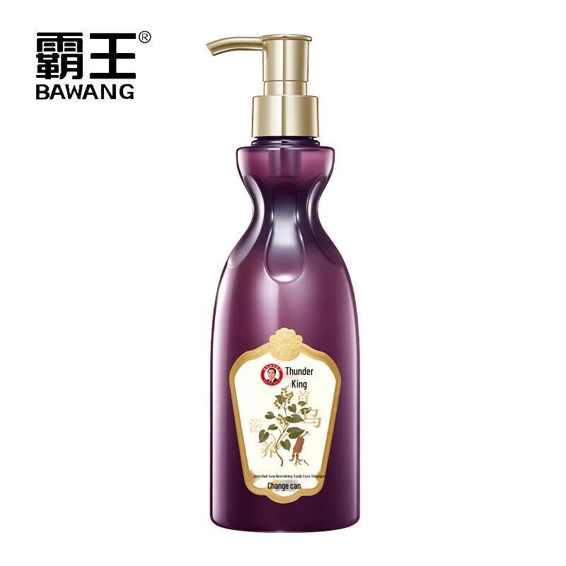 Bawang Anti-Hair Loss & Scalp Care Shampoo