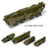 1/72 1:72 Армія Росії S-300 9K72 RT-2PM BM-30 Ракетна Пускова Броньована Машина Збірка Пазл Вантажівка Танк Модель Військові Іграшки