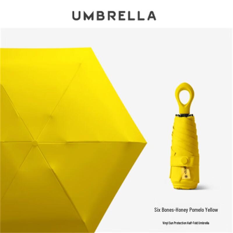 Ximengyuan Five-Fold UV Protection Umbrella