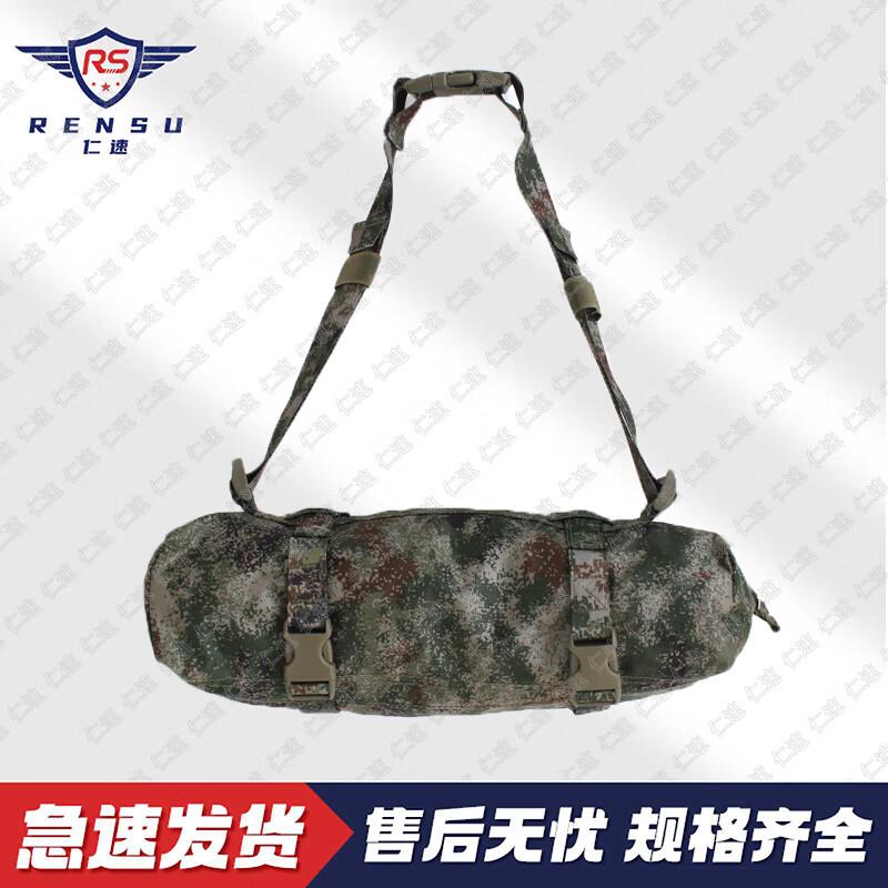 

Rensu Tactical Camouflage Outdoor Waist Bag