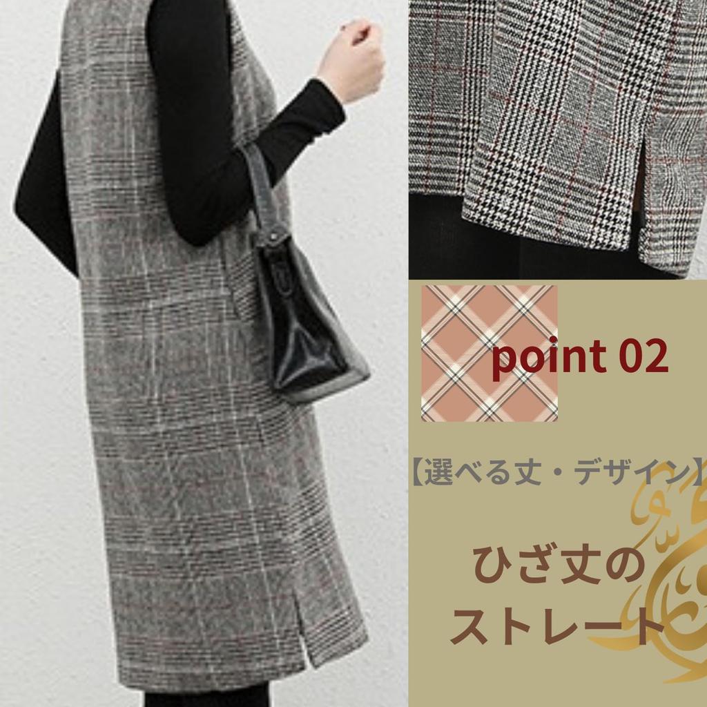 Check Jumper and Long 2 Gray and Dress [1/2style] V-neck Skirt, Knee-Length Length, Patterns, Brown, Sleeveless, Layered, Figure-Flattening (Brown, L)