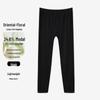 Women's Large Seamless Autumn Trousers - Japanese Style, Silk Acrylic, Warm & Cold-Proof Bottoming Pants