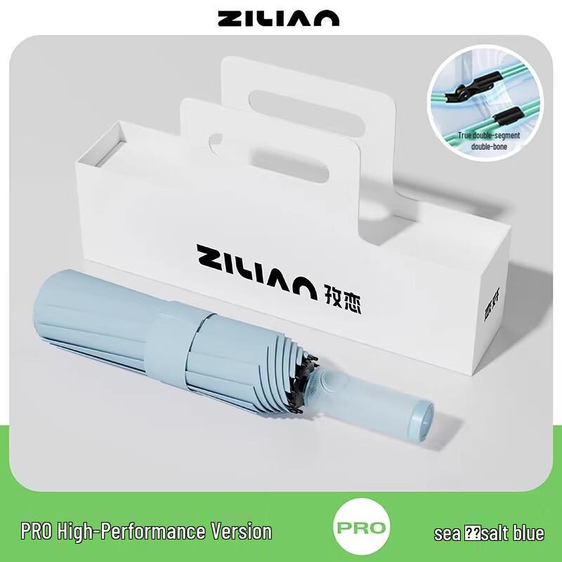 HUAJI Automatic UV Protection Travel Umbrella