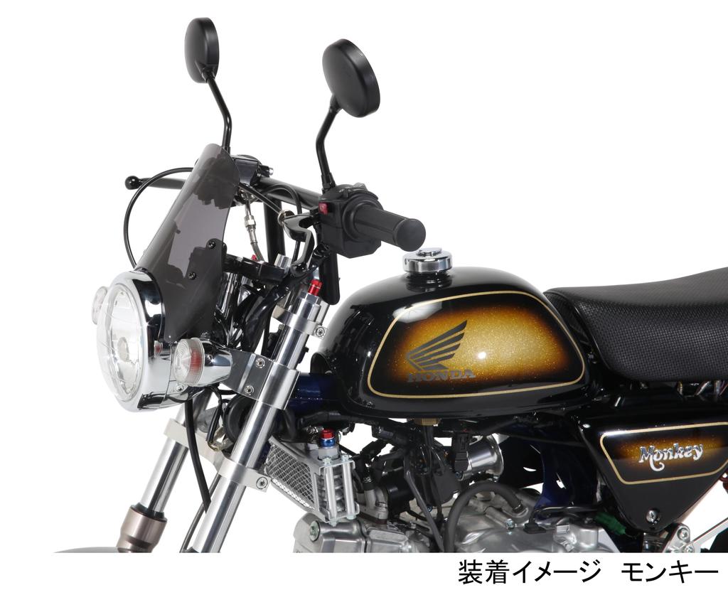 KITACO Mini Aero Universal for Monkey Screen Visor, Acrylic/Smoke, Fit, (MONKEY) 603-0500100