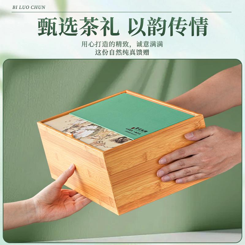 Premium Mingqian Biluochun Green Tea New Tea Xinyang Maojian Bean Fragrance Longjing Spring Tea Ceramic Gift Box Gift for Elders