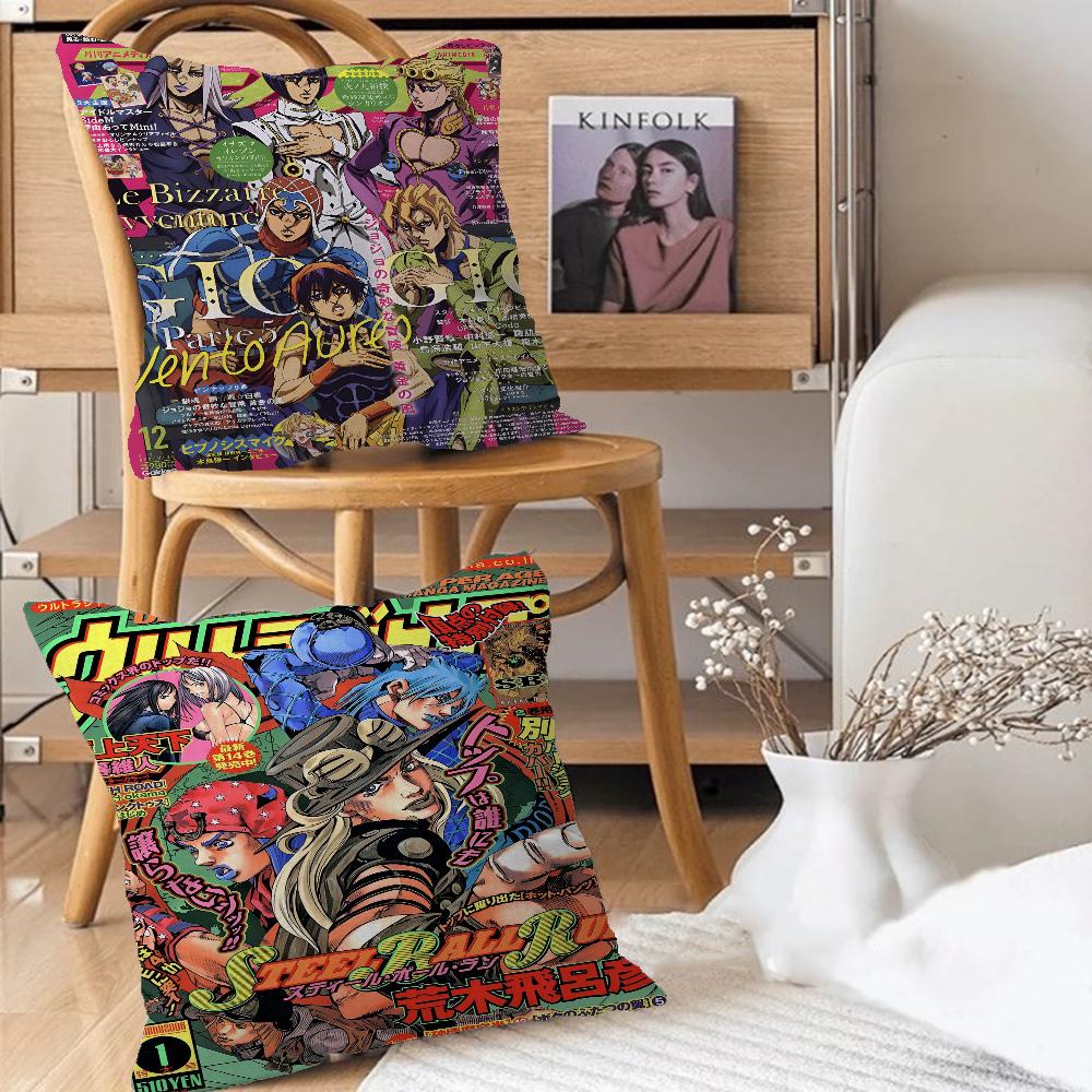 1PC Anime JoJos Bizarre Adventure JOJO Cushion Cover Car Throw Pillow Case For Sofa Car Christmas Gift 40x40cm 45x45cm