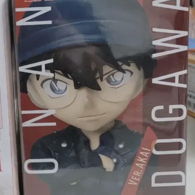 

Conan Akaishuichi Ver.