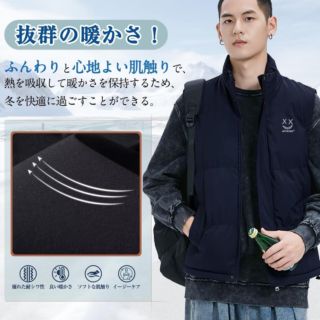 Down Large Solid Smiling Face Sizes [uptoyou] Men's Vest, Padded, Sizes, Thick, Warm, Lightweight, Color, Design, Stand-Up Collar, Sleeveless, Unisex,