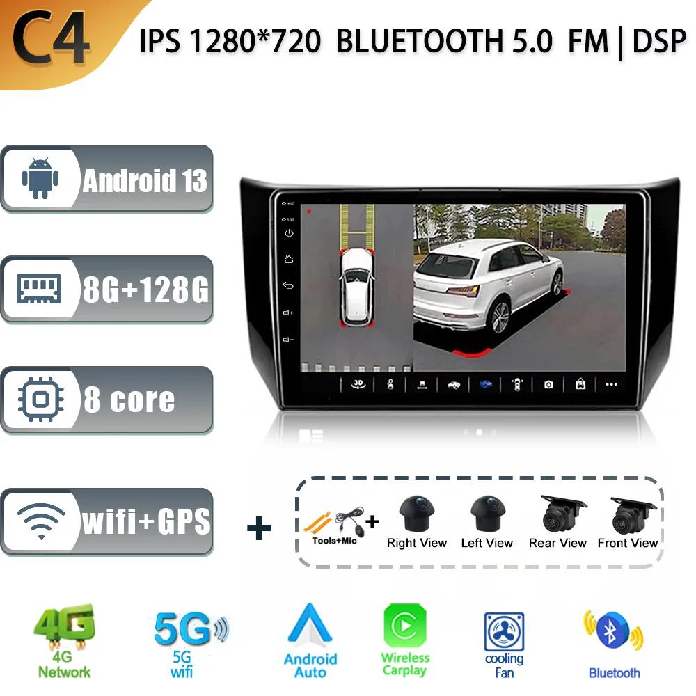 For Nissan Sentra B17 2012 - 2017 Car Radio Multimedia Center Navigation Stereo 4G GPS Auto Radio Carplay Android 13 Screen